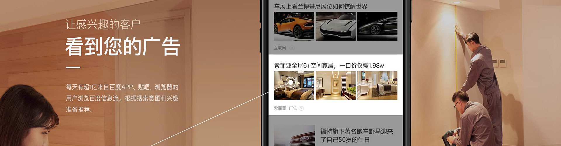 阳西百度竞价广告