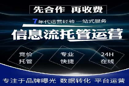 SEM代理案例：如何实现低成本高回报