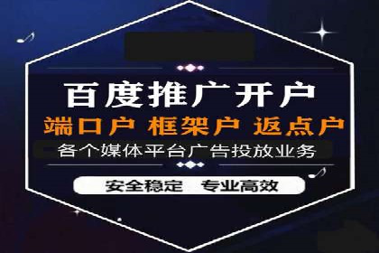 案例分享：SEM推广助力企业实现品牌口碑传播